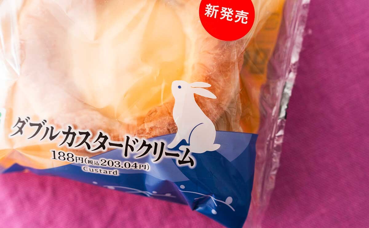 「めちゃウマ」「もう優勝」【セブン】新作菓子パンが魅力的すぎる