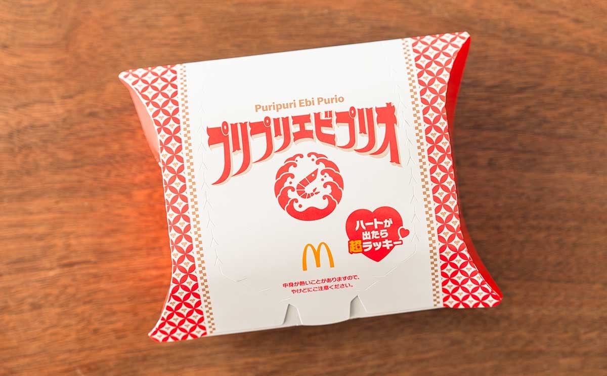 早くも話題【マクドナルド】の「プリプリエビプリオ」と一緒に買うべき商品は?