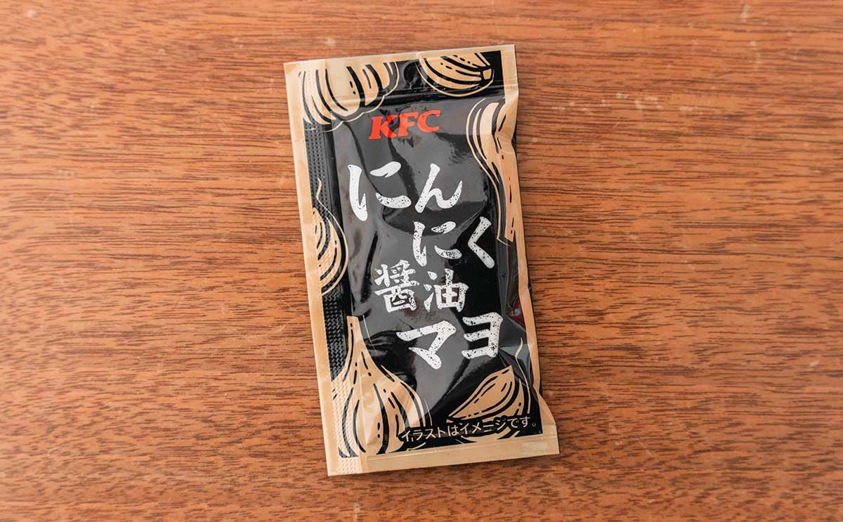 「飛びます」「ボトル販売希望」【ケンタッキー】数量限定品が美味すぎると話題に