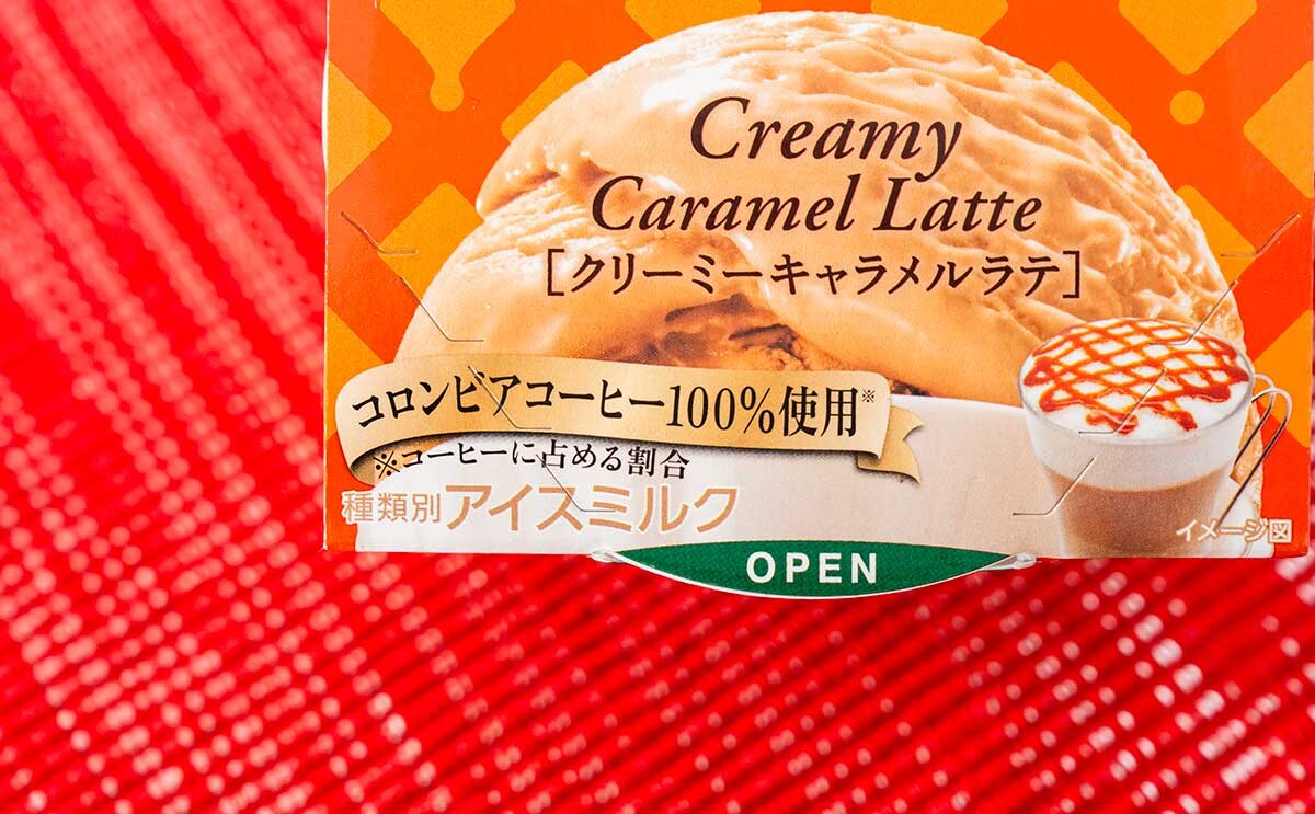 夢コラボの限定【MOW】に「激ウマ」「絶対食べたほうがいい」の声