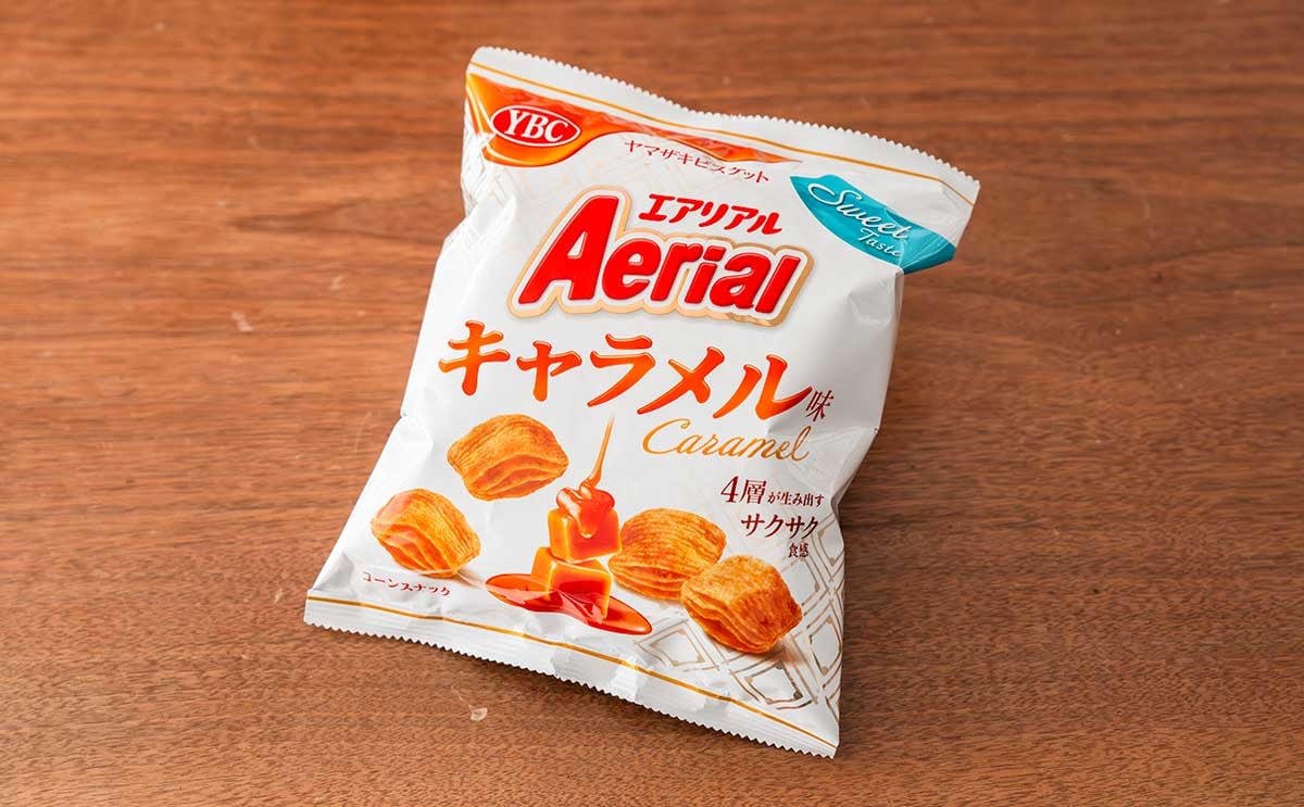 「最高な」「たまらない」新商品の【エアリアル】がガチで美味すぎる