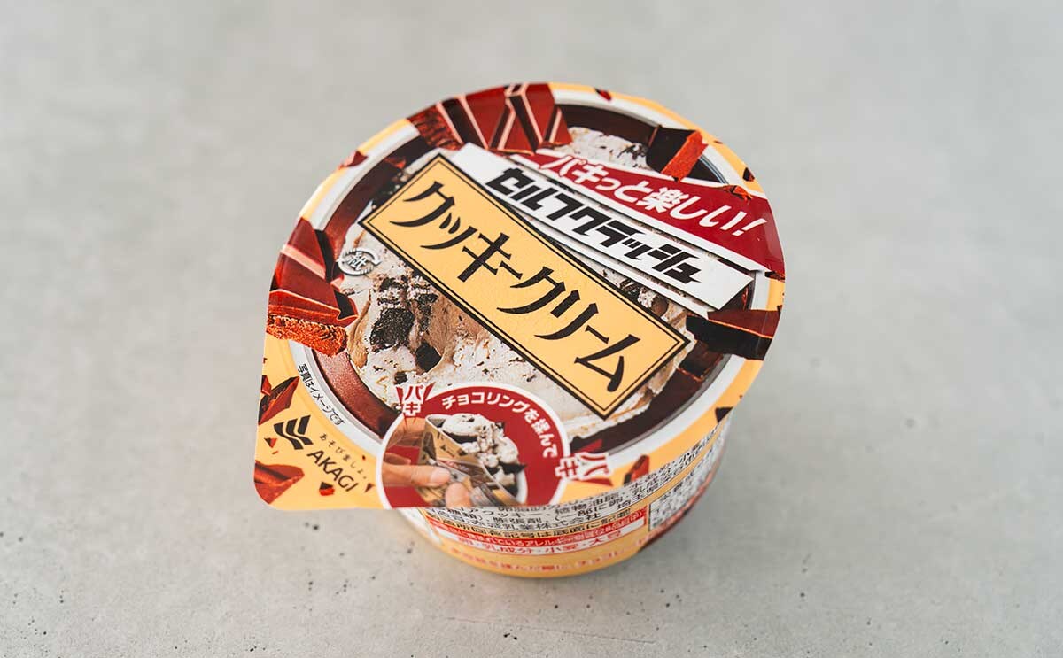 「美味すぎて鬼リピ」揉んで食べるカップアイスが超楽しい