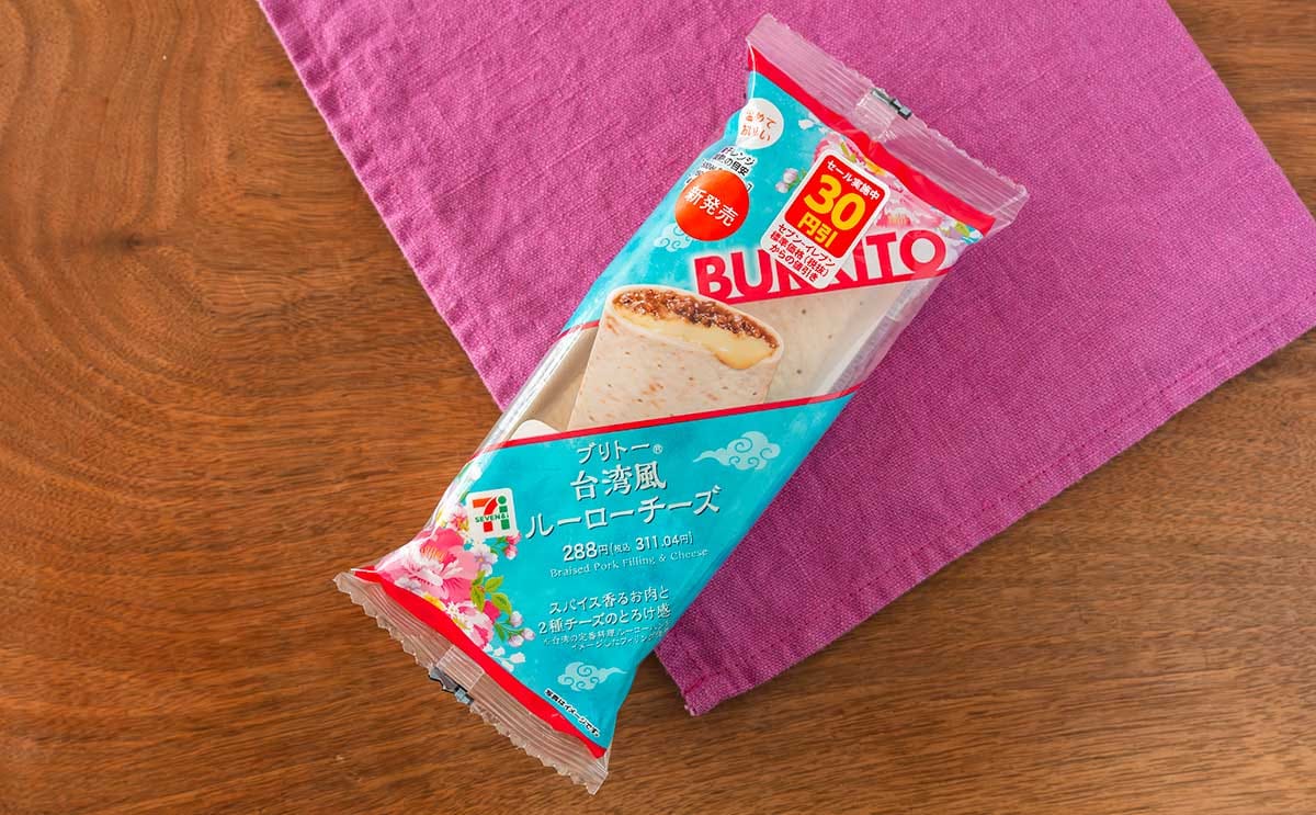 【セブン】甘辛肉とチーズの新作ブリトーに「1番好き」「これはアリ」の声