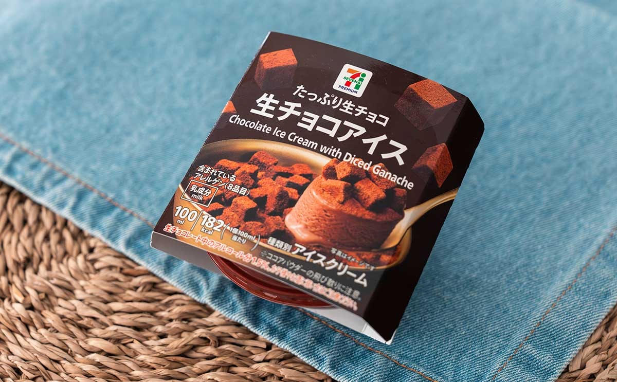 「バリうま」「毎年楽しみ」【セブン】数量限定アイスが話題に