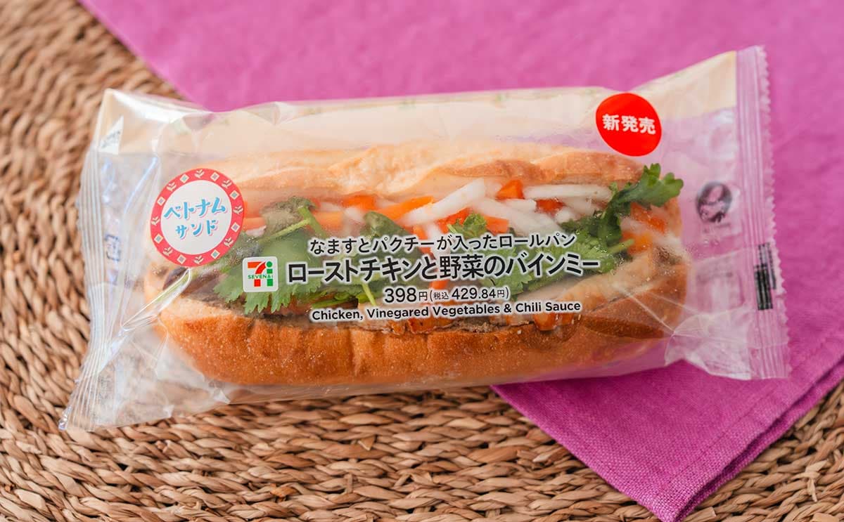 「コスパいい」「ドンピシャでうま」【セブン】新発売サンドがやみつきになる