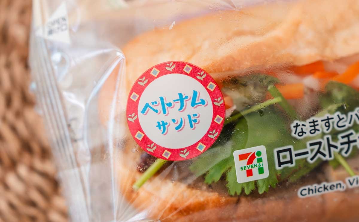 「コスパいい」「ドンピシャでうま」【セブン】新発売サンドがやみつきになる