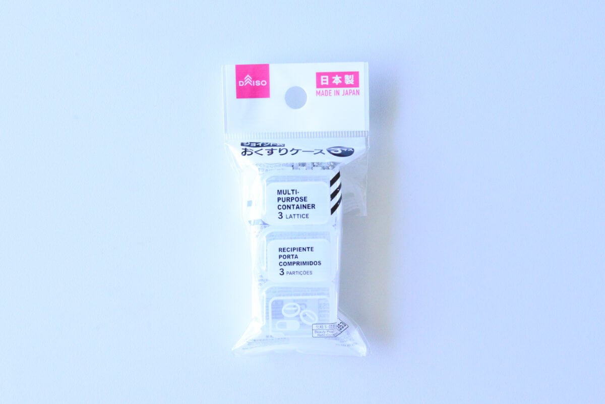 【ダイソー】ピルケース売り場はどこ?便利なものやかわいい商品を紹介
