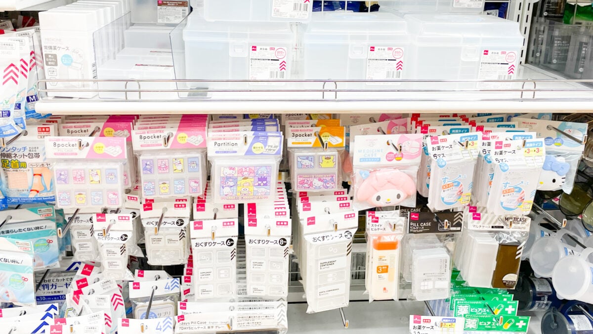 100均のピルケース10選【ダイソー・セリア・キャンドゥ】