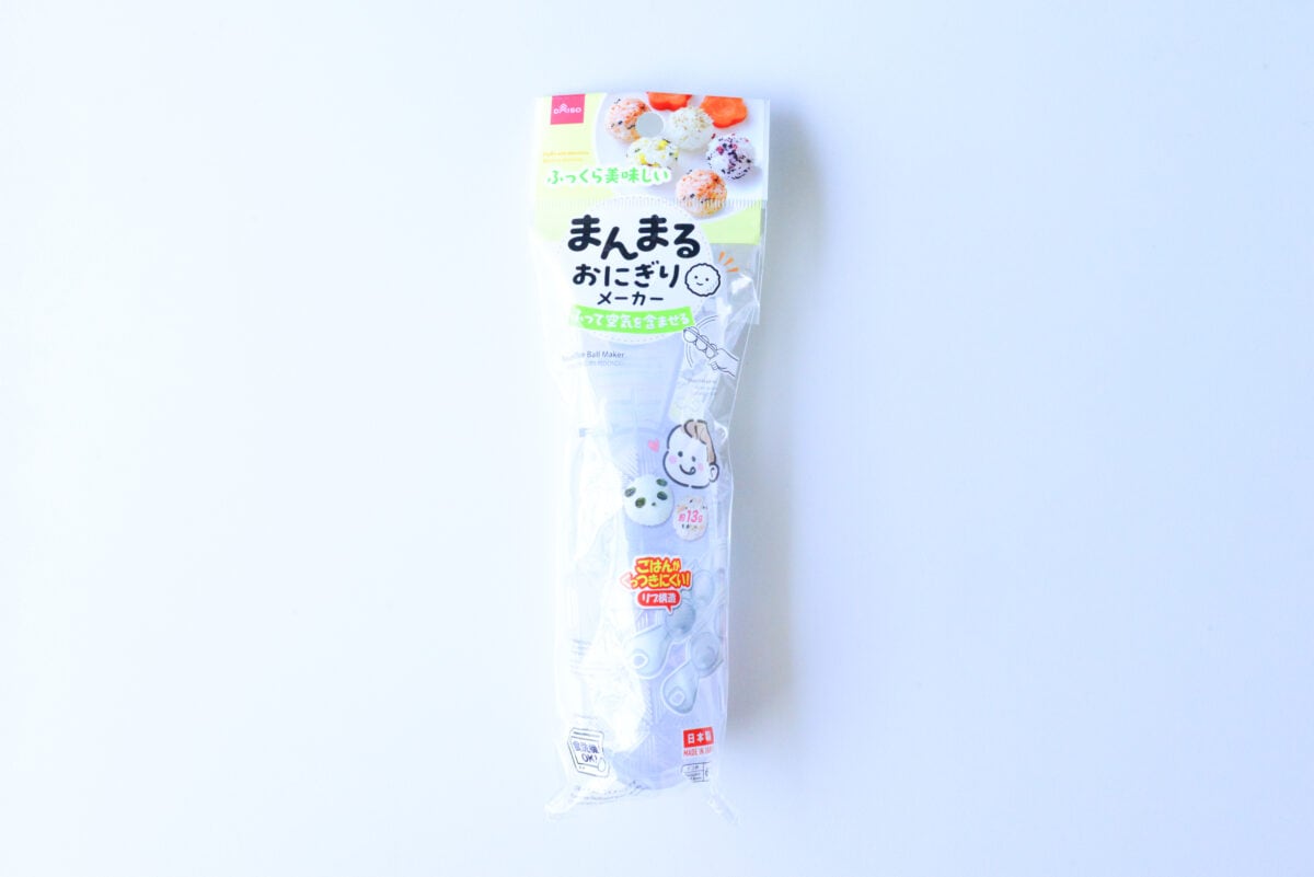 ダイソーの「おにぎりメーカー」が超便利！お弁当や赤ちゃんのごはんにも
