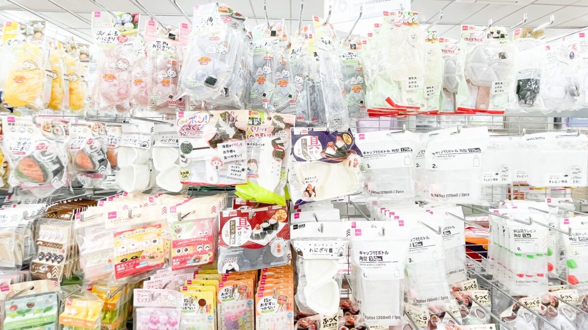 ダイソーの「おにぎりメーカー」が超便利!お弁当や赤ちゃんのごはんにも