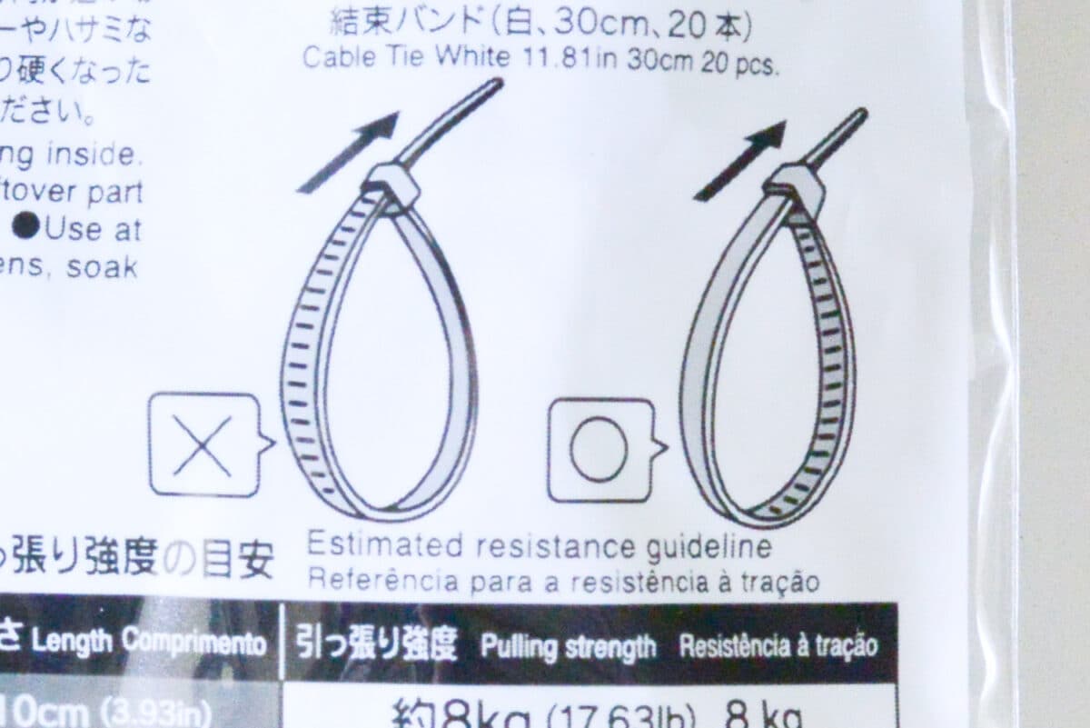 種類が豊富！ダイソーの結束バンドを紹介！繰り返し使えるタイプも