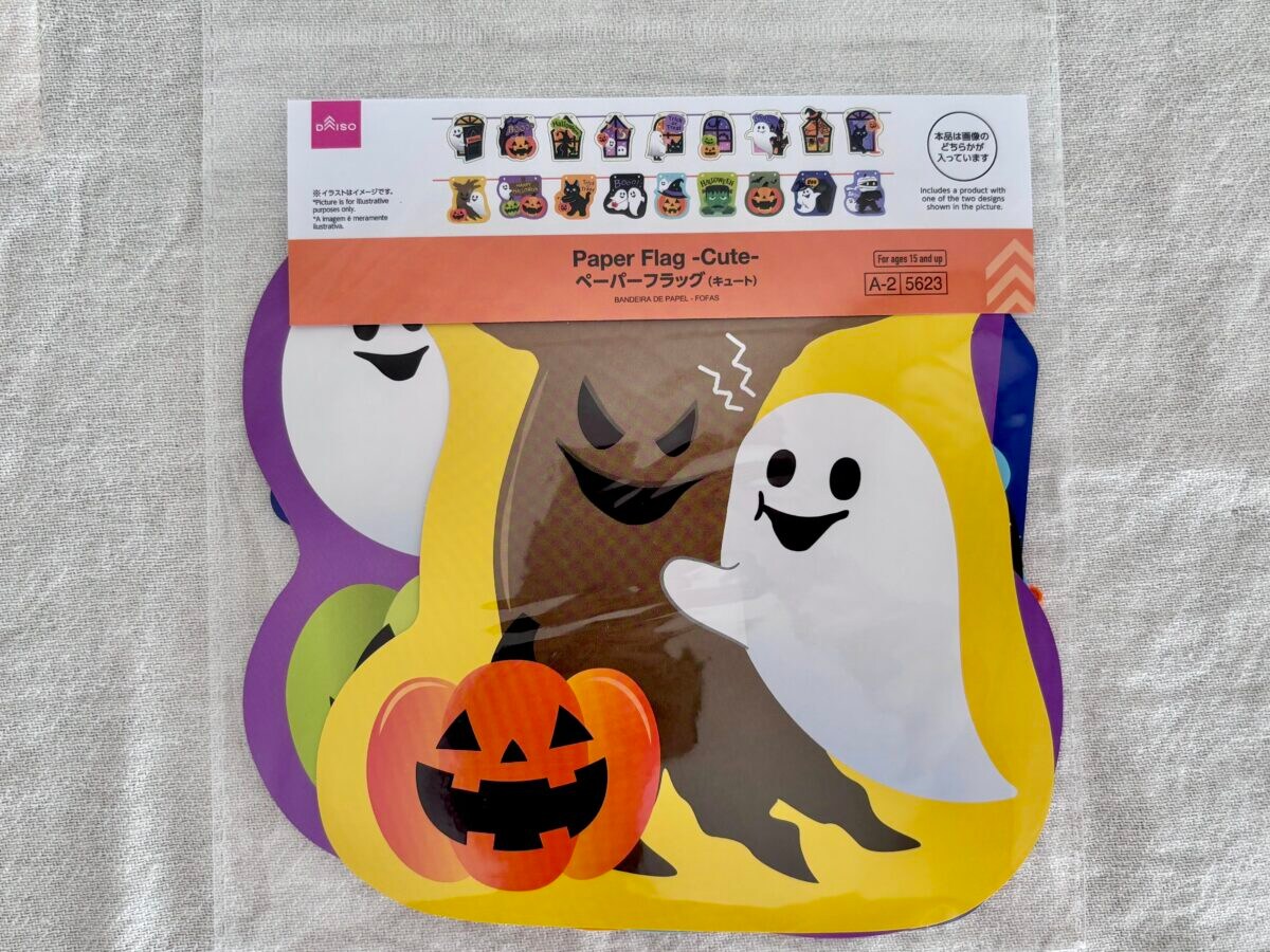 【2025年最新】ダイソーのハロウィングッズ大特集！ 仮装もお菓子もプチプラで可愛く♡