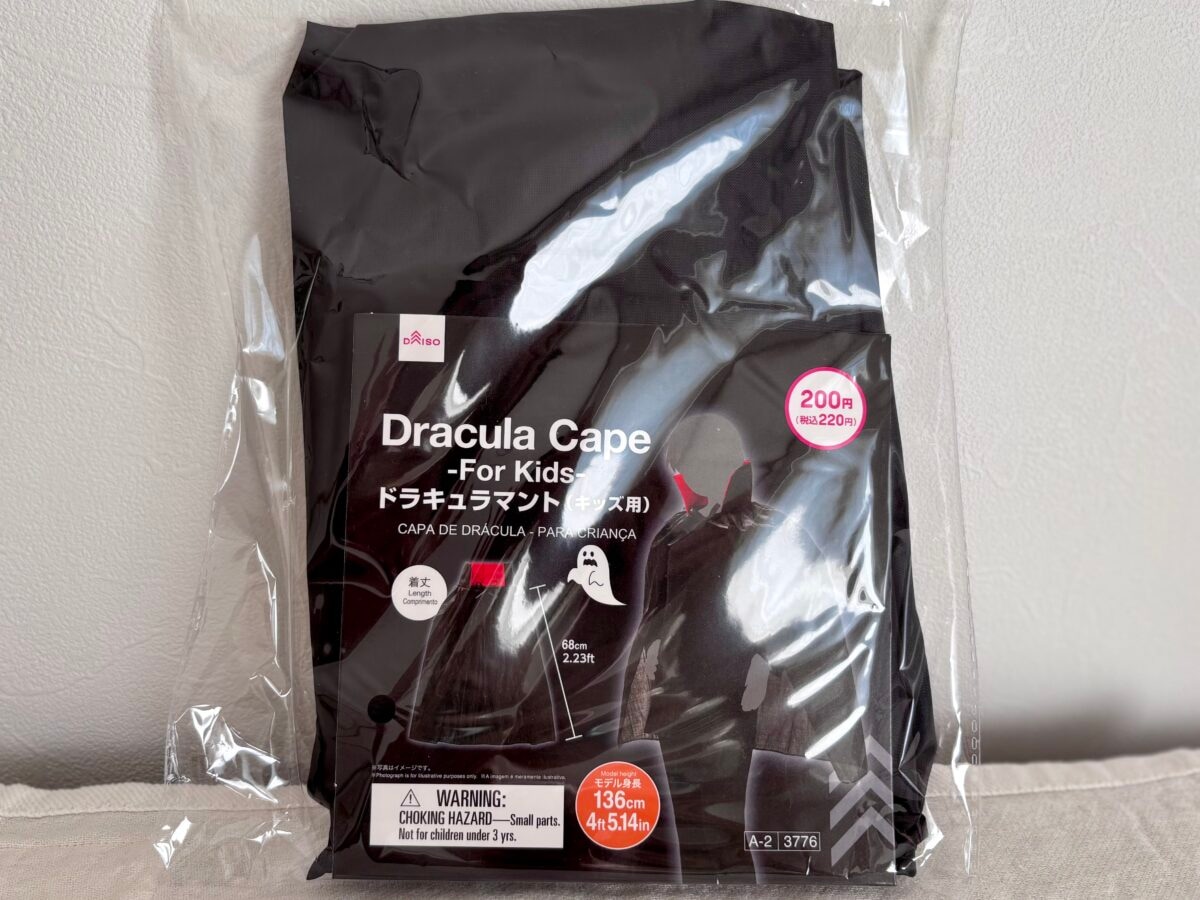 【2025年最新】ダイソーのハロウィングッズ大特集！ 仮装もお菓子もプチプラで可愛く♡