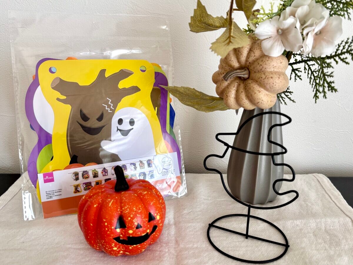 【2025年最新】ダイソーのハロウィングッズ大特集！ 仮装もお菓子もプチプラで可愛く♡