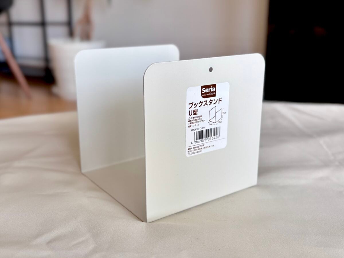 「これいいかも!」100均のブックスタンドおすすめ6選【セリア・ダイソー・キャンドゥ】