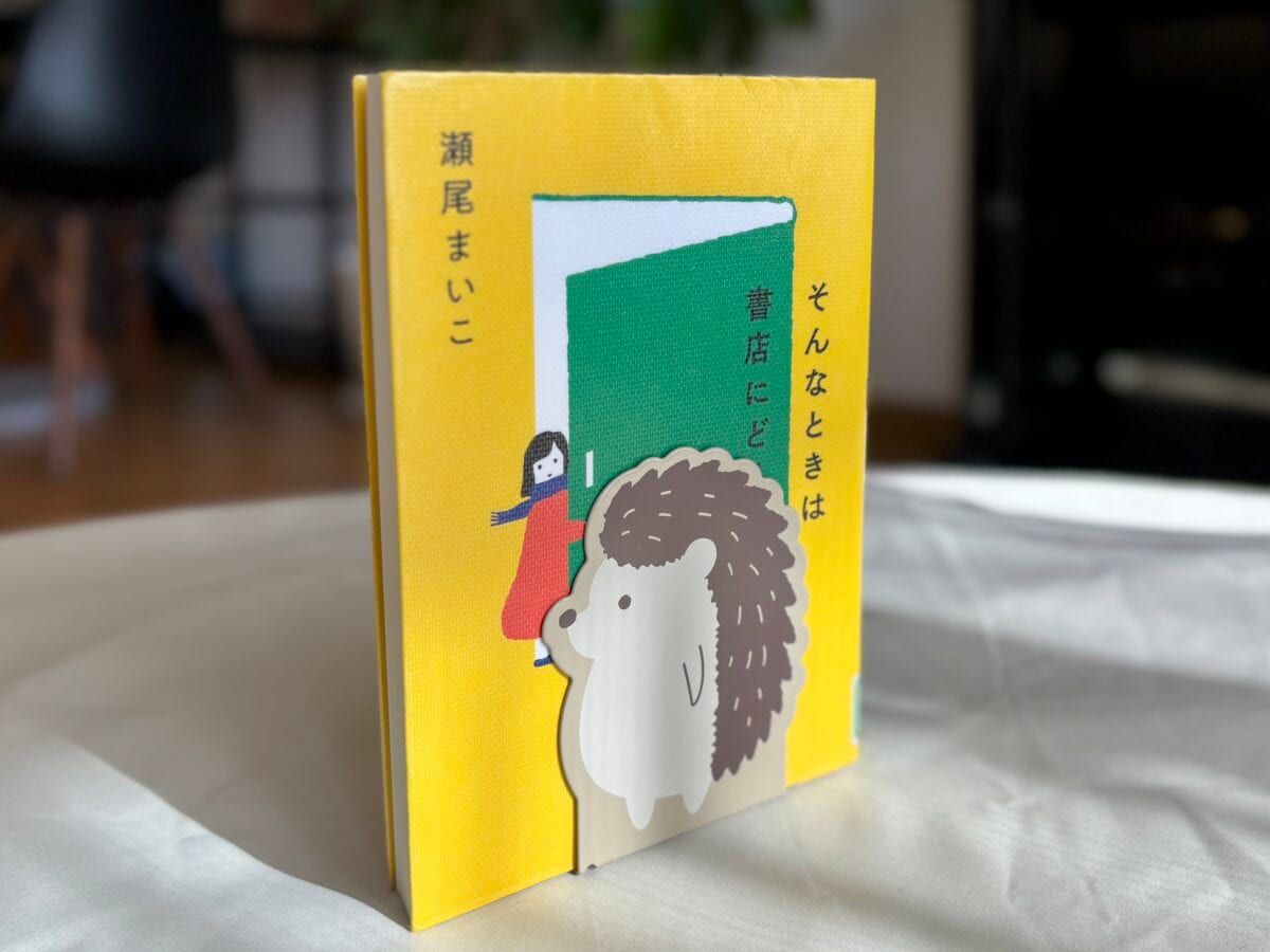 「これいいかも!」100均のブックスタンドおすすめ6選【セリア・ダイソー・キャンドゥ】