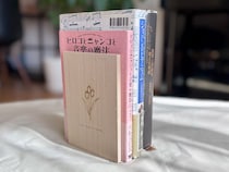 「これいいかも！」100均のブックスタンドおすすめ6選【セリア・ダイソー・キャンドゥ】