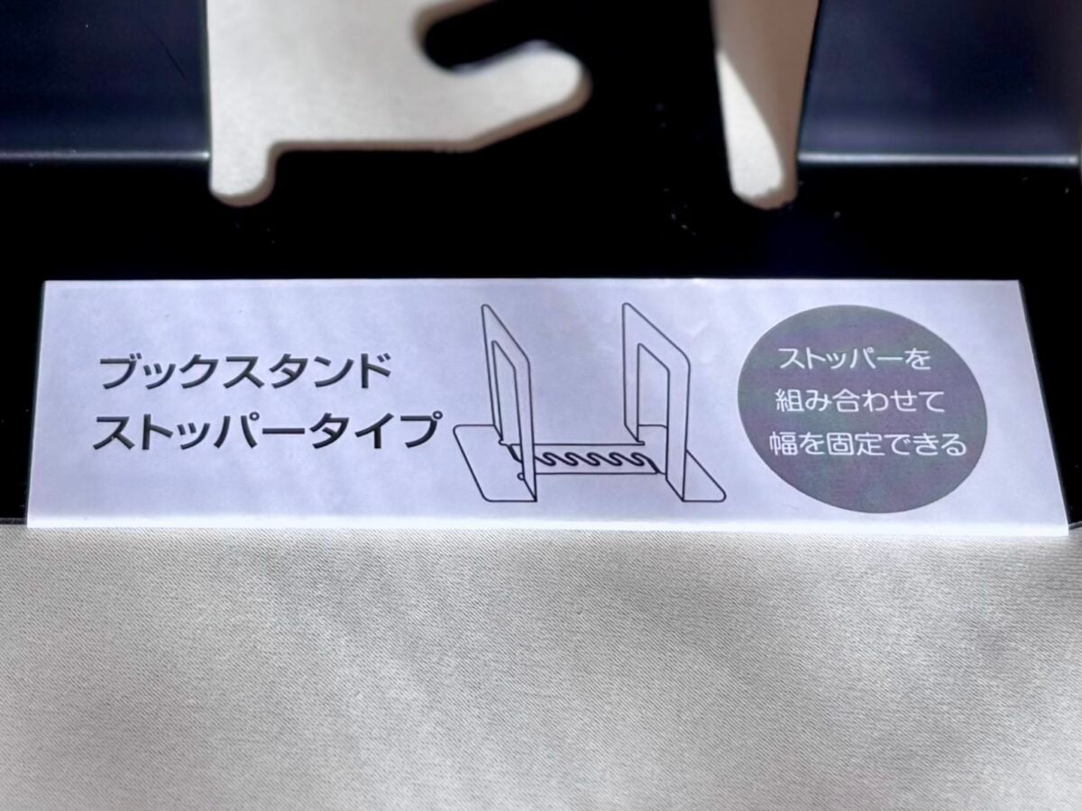 「これいいかも!」100均のブックスタンドおすすめ6選【セリア・ダイソー・キャンドゥ】
