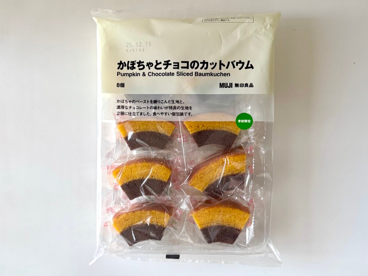 いも栗かぼちゃ♡【無印良品】秋の新作スイーツが大豊作! 売り切れ前に今すぐ走れ~!