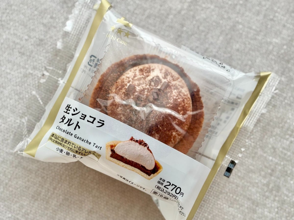 コンビニスイーツ生ショコラタルト