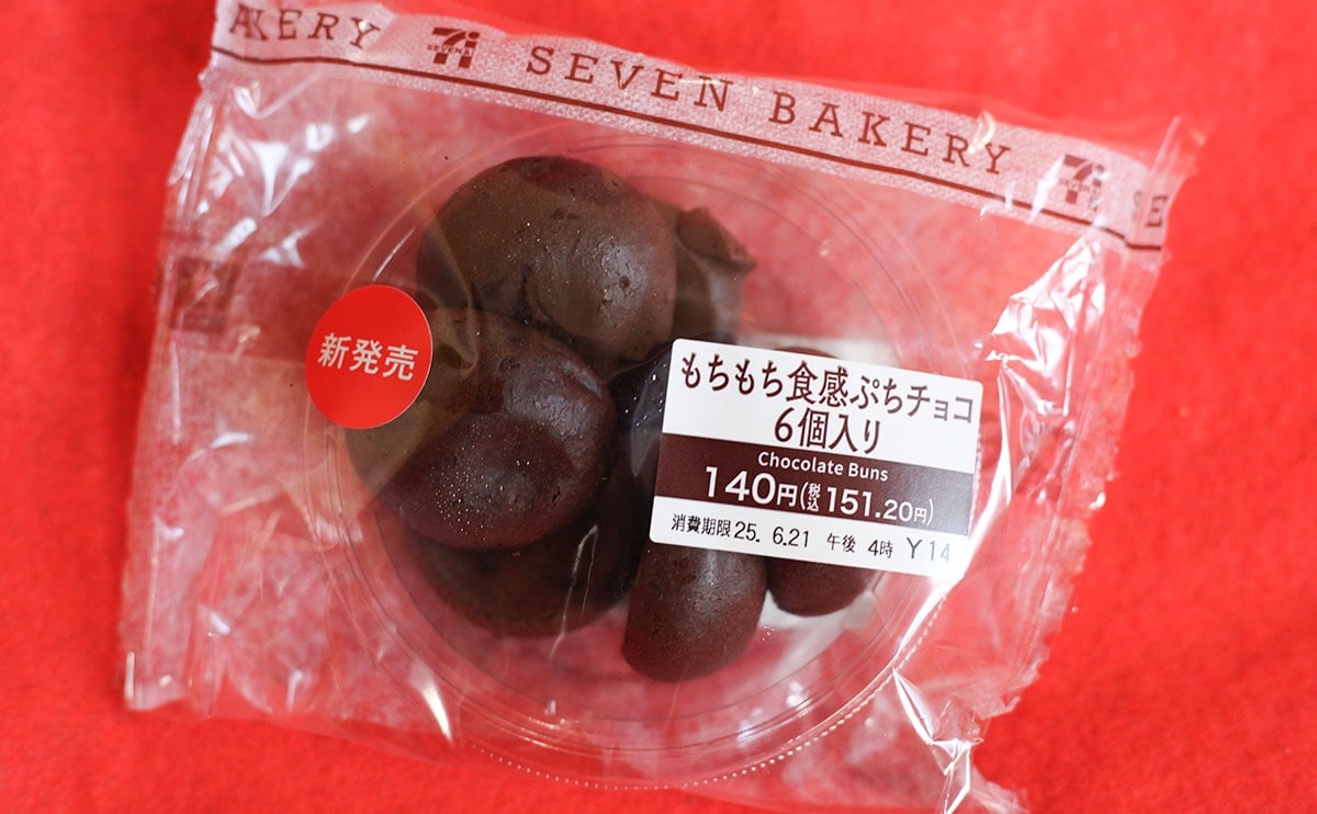 コンビニスイーツもちもち食感ぷちチョコ