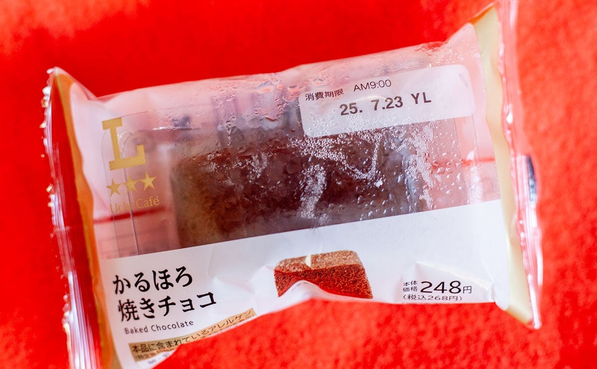 コンビニスイーツかるほろ焼きチョコ