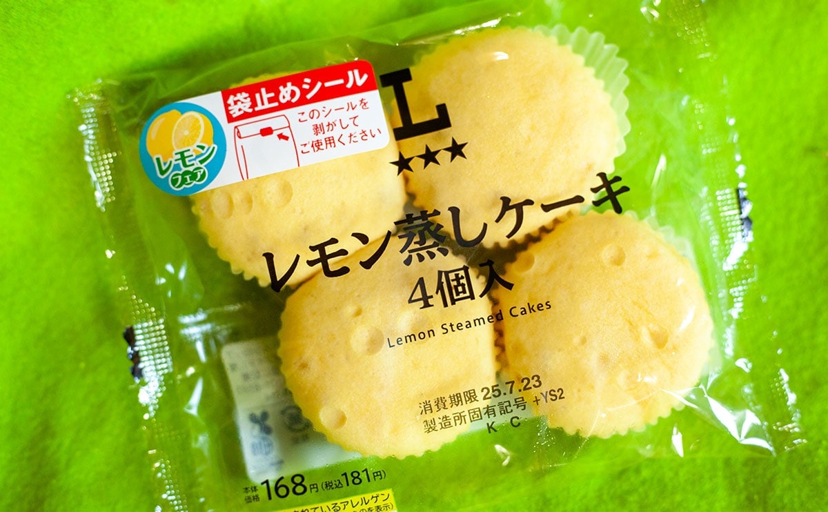 コンビニスイーツレモン蒸しケーキ