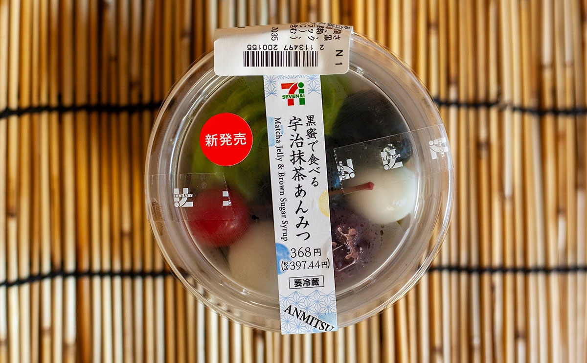 コンビニスイーツ宇治抹茶あんみつ