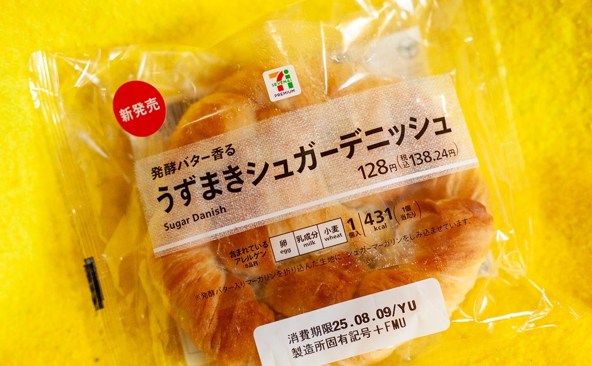 コンビニスイーツうずまきシュガーデニッシュ