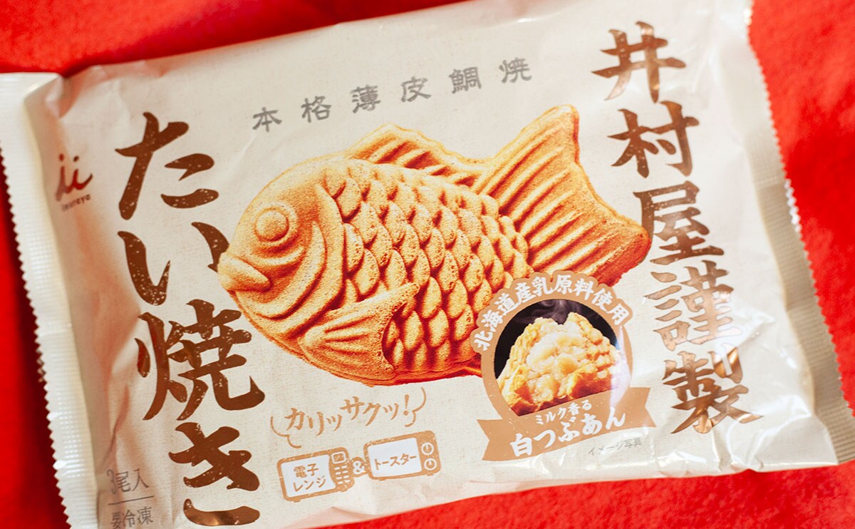 ふんわり派? サクッと派? 冷凍とは思えない【井村屋】新作『たい焼き』