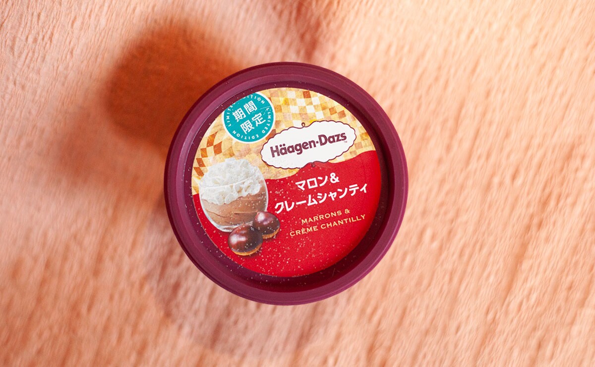 「買いだめしたい」「贅沢」【ハーゲンダッツ】秋の新フレーバー