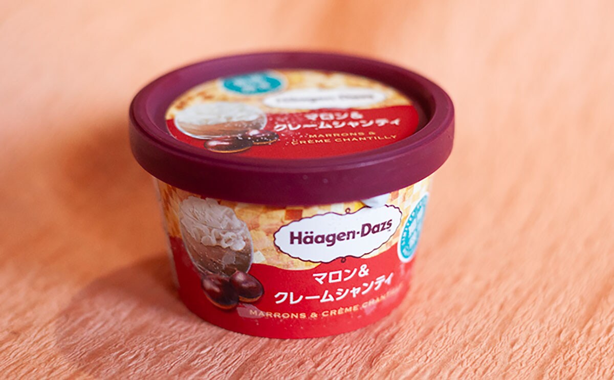 「買いだめしたい」「贅沢」【ハーゲンダッツ】秋の新フレーバー