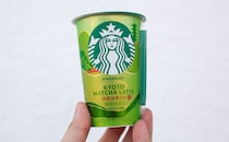 「もう２回飲んだ」20周年を迎えた【スタバ】チルドカップから激うま商品が復刻！
