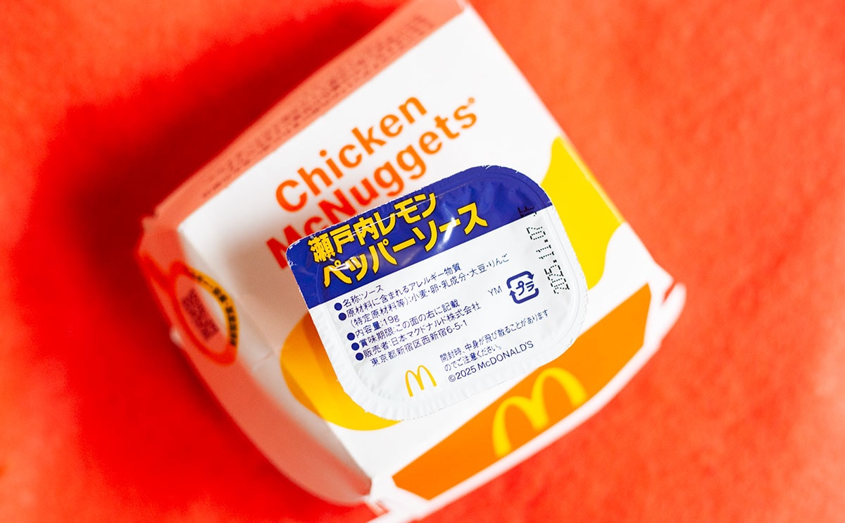 「くそうめぇ」「もうこれしか食べない」【マクドナルド】に絶品ナゲットソース登場