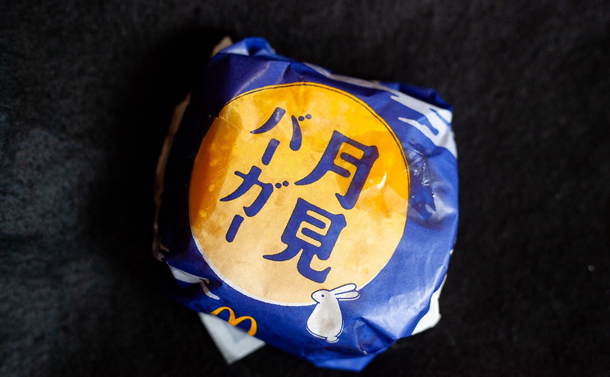 「行列がえらいことに」1991年から続く【マクドナルド】の“秋の風物詩”が今年も!!