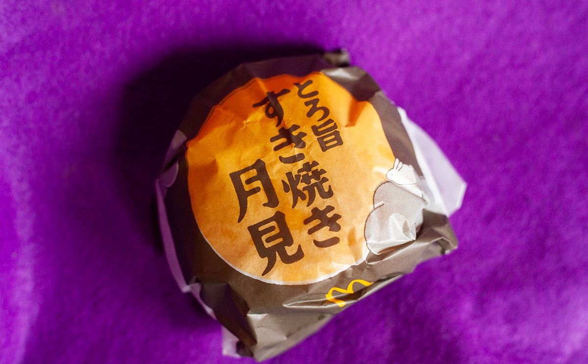 「明日も食べよう」「美味しすぎ」新登場の【マクドナルド】秋バーガー