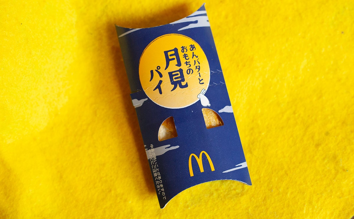 【マクドナルド】「3日連続食べてる」メインよりも話題(!?)の新商品はこれだ!