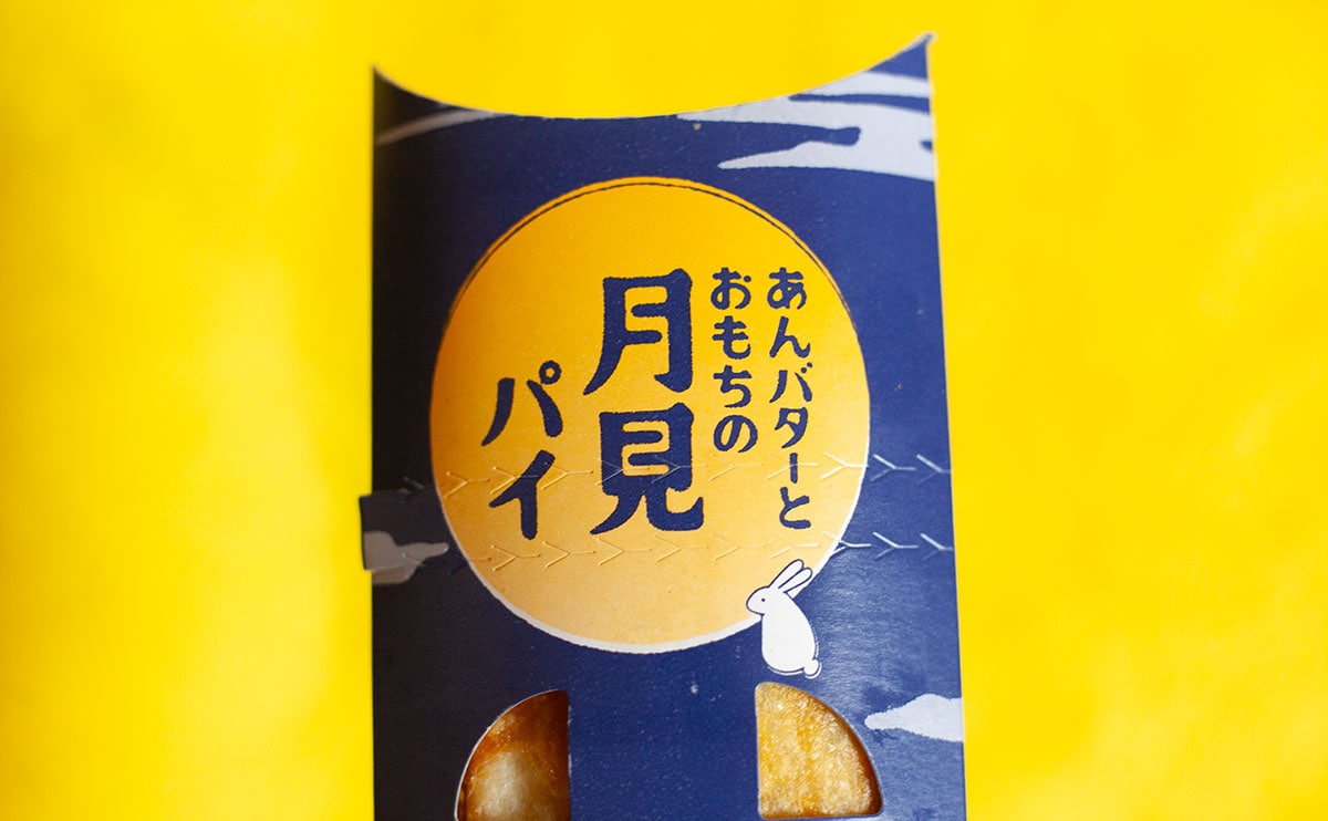 【マクドナルド】「3日連続食べてる」メインよりも話題(!?)の新商品はこれだ!