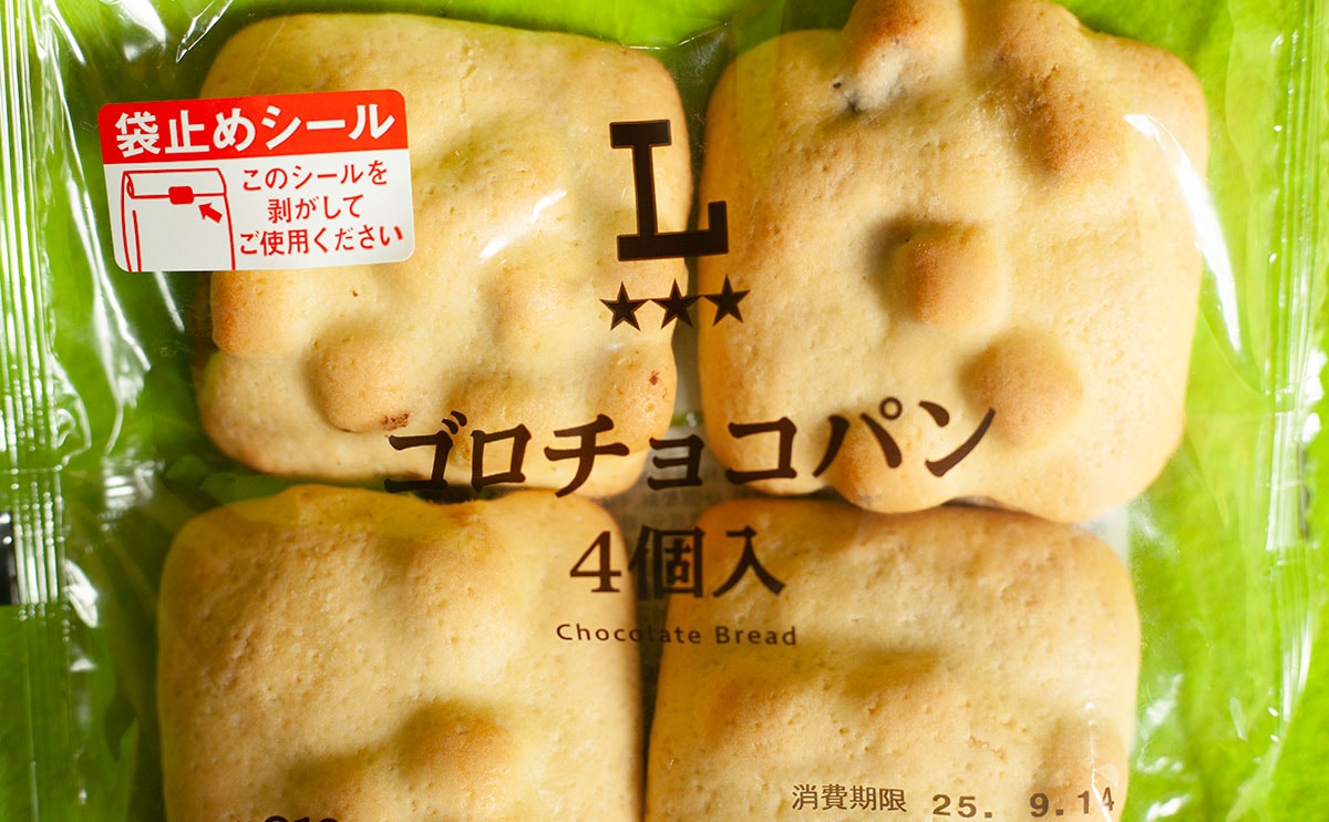 「ガチで美味い」【ローソン】の新商品が“国民的お菓子”みたいで最高だった