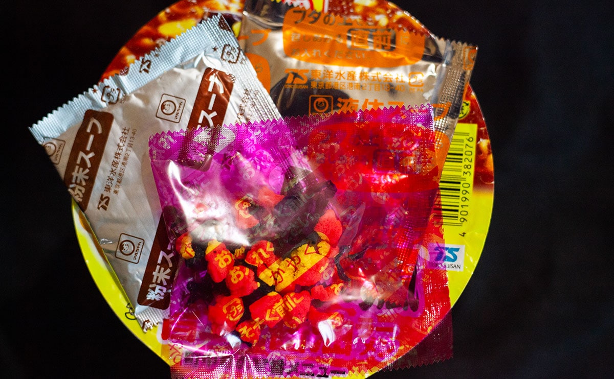 【東洋水産】「当然リピ」中華の定番を再現したビッグな『カップ麺』爆誕