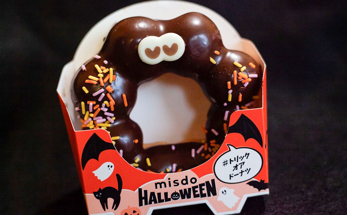 「売り切れだった」の声も。この時季ならではの【ミスド】新作ドーナツ