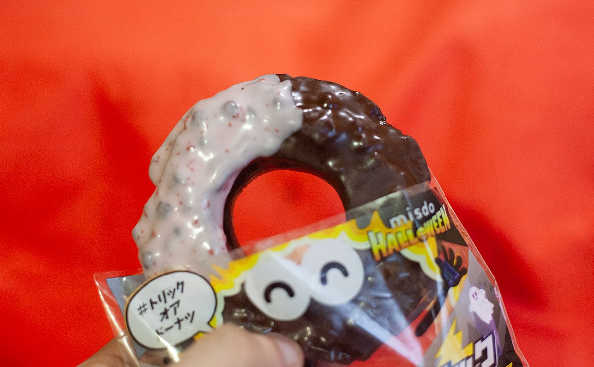 「チョコファッションの理想形」おいしさとカロリーが話題の【ミスド】新商品