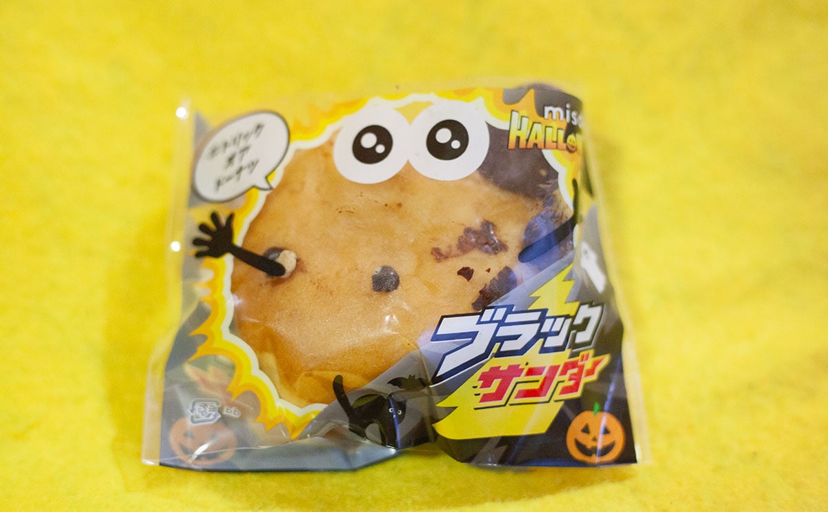 「最高だった」「大満足」国民的お菓子とコラボした【ミスド】新商品が話題！！