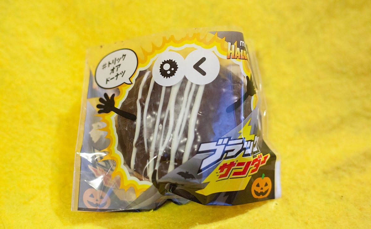 「最高だった」「大満足」国民的お菓子とコラボした【ミスド】新商品が話題！！