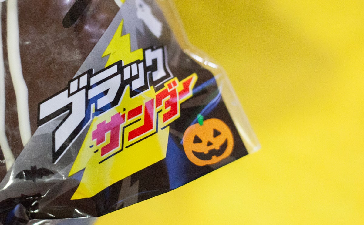 「最高だった」「大満足」国民的お菓子とコラボした【ミスド】新商品が話題！！