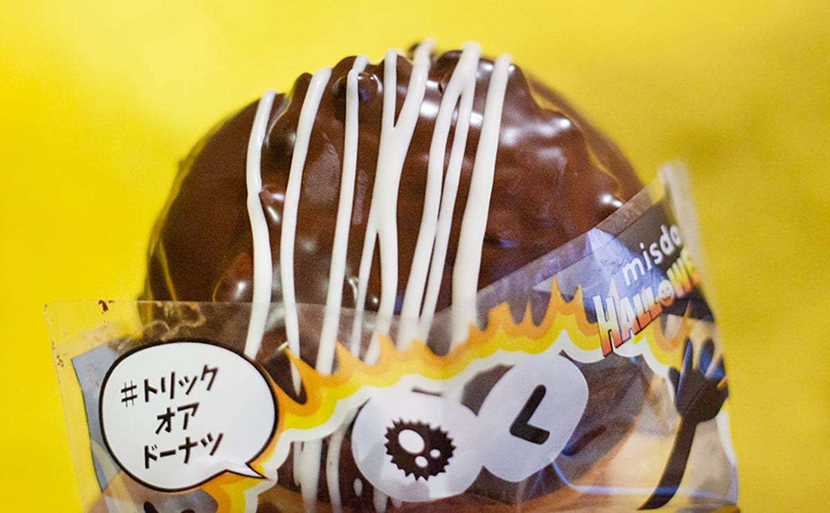 「最高だった」「大満足」国民的お菓子とコラボした【ミスド】新商品が話題！！