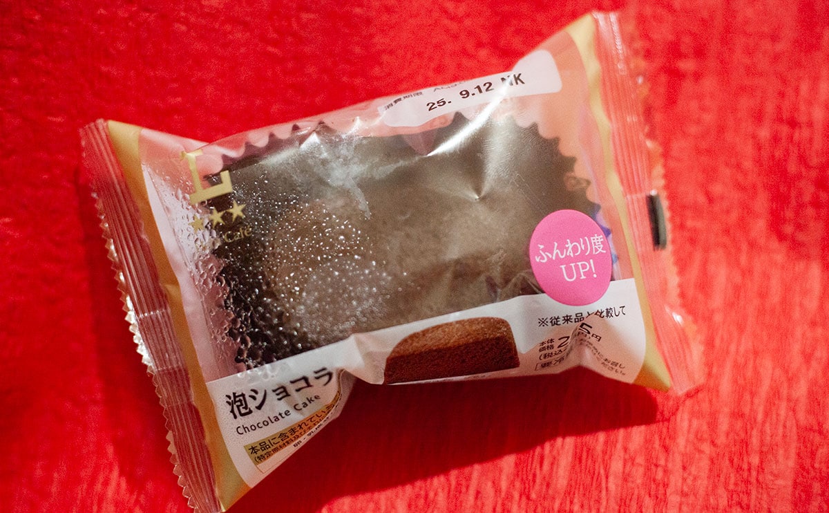 「一瞬でなくなった」【ローソン】の新作スイーツはまるで“泡”のよう？