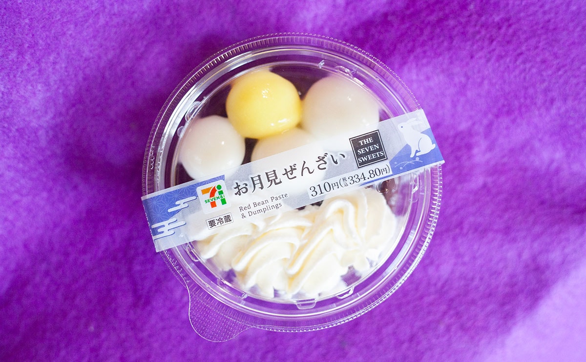「大満足」「かわいい」あんこ好きにぜひ食べてほしい【セブン】お月見スイーツ