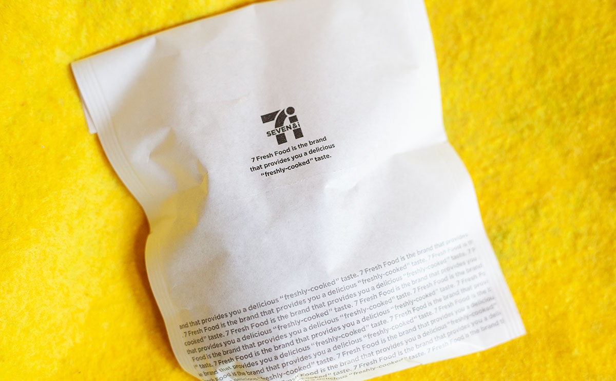 「ダントツで美味い」「キマる」絶賛されている【セブン】の『ホットスナック』を食べてみた