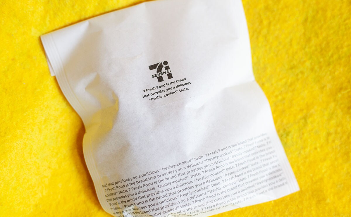 「ダントツで美味い」「キマる」絶賛されている【セブン】の『ホットスナック』を食べてみた